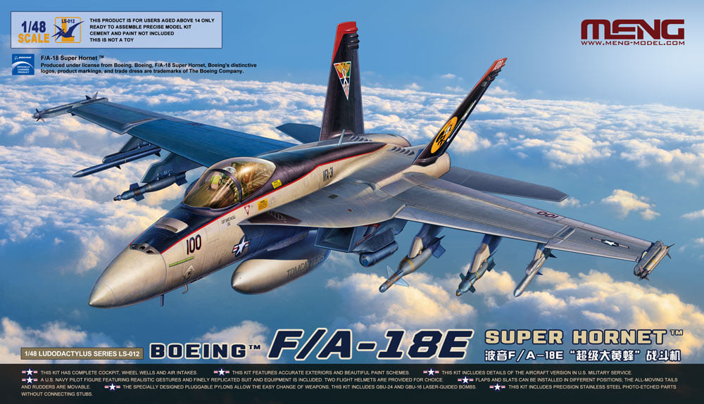 Boeing F/A-18E Super Hornet, Meng 1/48