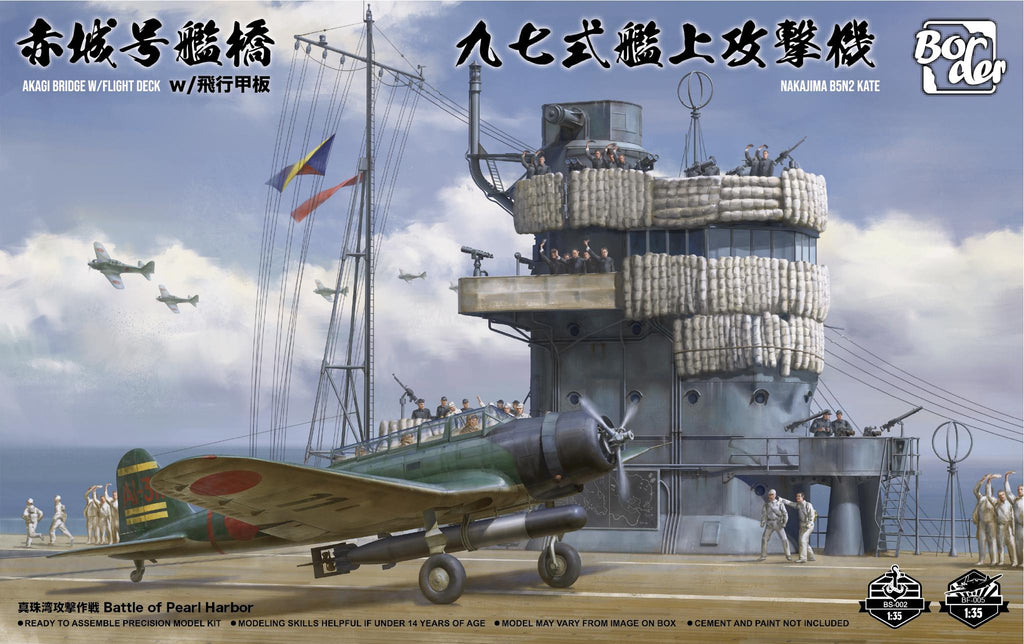 Akagi & B5N2 Kate, Border Model's 1/35