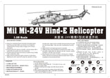 Mil Mi-24V Hind-E Helicopter